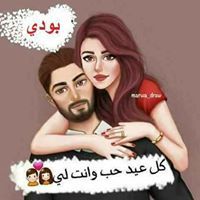 Abd Elrahman