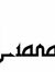 Liana S...