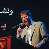 Hamed Lou
