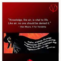 சாக் தமிழ்