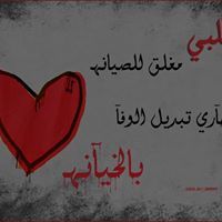 مجهول مجهول