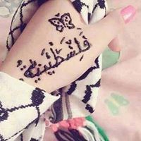 Tã F'Allah