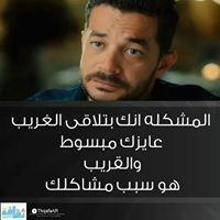 Ana Meen