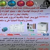 جهاد الانصار