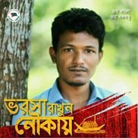 Sazzad Hossain