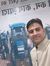 Varun S...