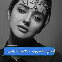 نسيم الصباح