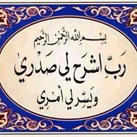 جابر الكعبي