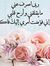 Nariman...