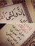 Shaymaa...