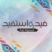 متابعة فيد