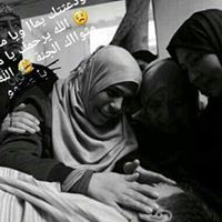 هدى التميمي