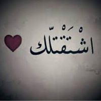 ام محمد