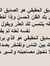 Amr El ...