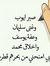 Mohamed...