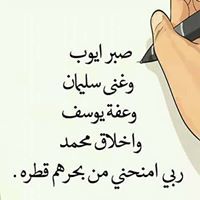 Mohamed Moatsim