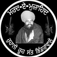 ਜੱਸ ਘੁੰਮਣ