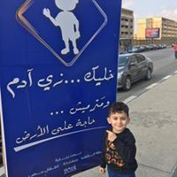 Nadeen Ziad