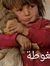 عامر جادو