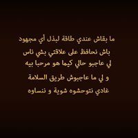 Lama Alawi