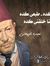 مصطفى م...