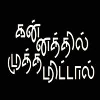Havoc Vignesh