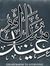 M Muhammad