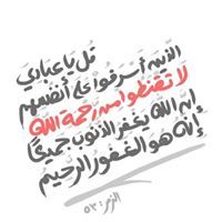 Rana Atef