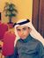 نواف ال...