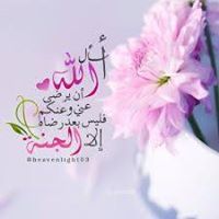 سوسن بلقاسم