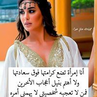 وردة البنفسج