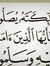 وحيد بدوي
