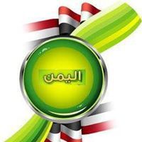 عادل الفقيه