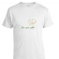 الطيب حسن سالم