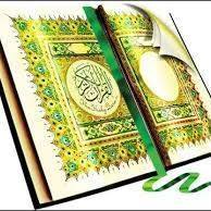 بوسلهام الغيدة