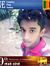 Lahiru ...