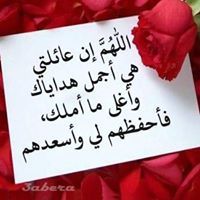 Ramadan Abdulkarim