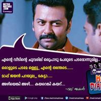 Vishnu P