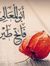 فاتح طي...
