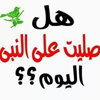 Ahmed Ragab
