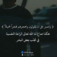 Hadeer Esmail