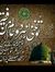 Haroon ...