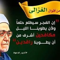 Rady Khalil