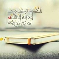 Shrouk Salama