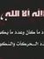 Ahmad A...