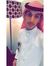 محمد ال...