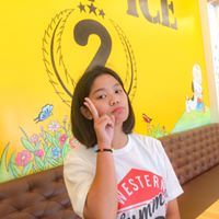 เอิญยล ฯ.