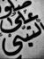 Yahya Mahdy