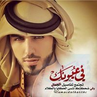 صعب انتباهي