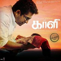 Arumugam Somanathan